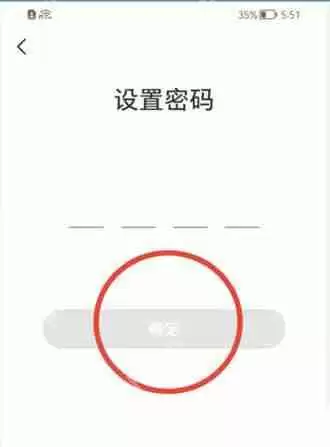 小红书青少年模式怎么开启