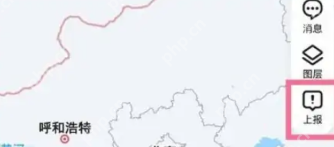 腾讯地图自己的店铺信息怎么修改