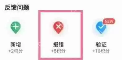 腾讯地图自己的店铺信息怎么修改