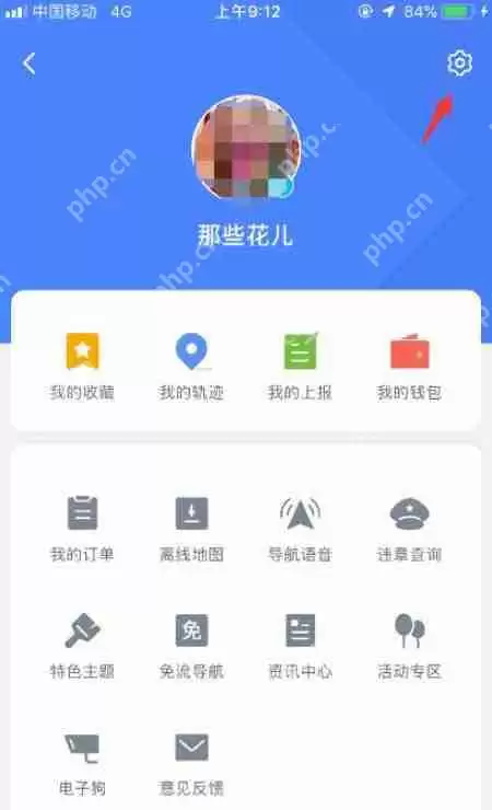 腾讯地图实时公交展示怎么开启