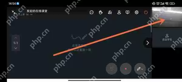 钉钉网课声音怎么关闭