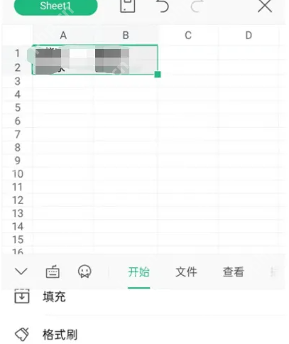 手机wps行高怎么设置
