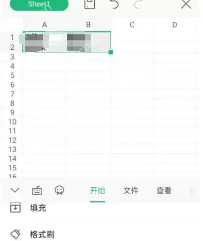 手机wps行高怎么设置