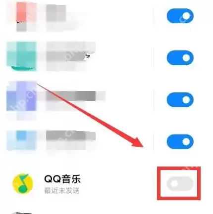 qq音乐播放器怎么锁定在通知栏