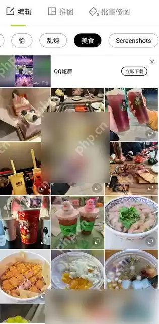 醒图app模糊度怎么调节