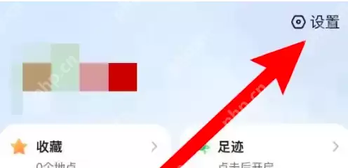 腾讯地图推荐信息显示怎么关闭