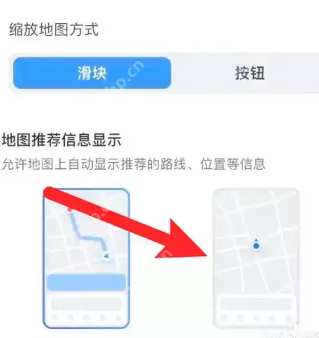腾讯地图推荐信息显示怎么关闭