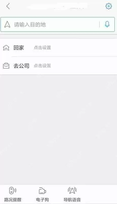 腾讯地图不走高速怎么设置