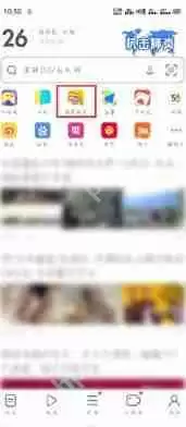 uc浏览器怎么进入正经部