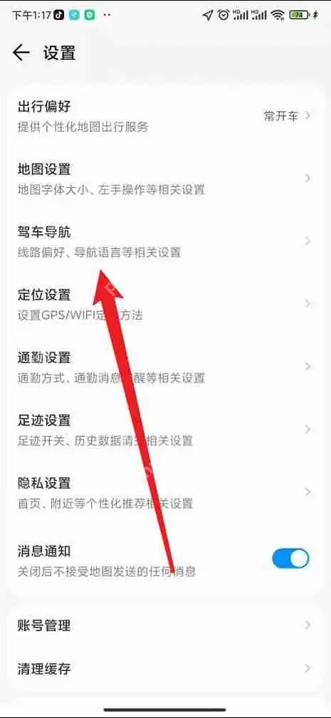 腾讯地图驾车导航悬浮窗怎么开启