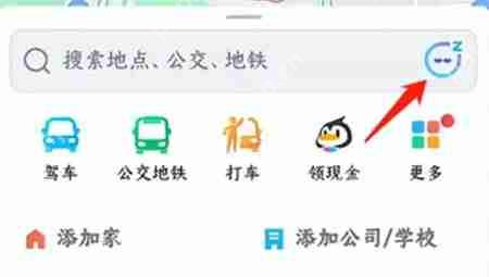 腾讯地图快速唤醒语音口令是什么