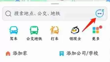 腾讯地图快速唤醒语音口令是什么