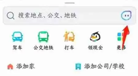 腾讯地图快速唤醒语音口令是什么