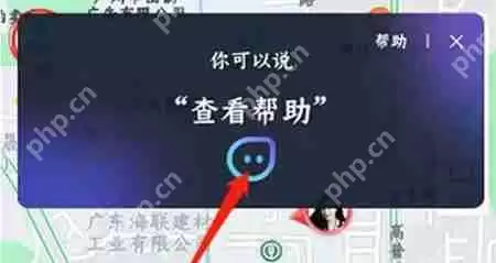 腾讯地图快速唤醒语音口令是什么