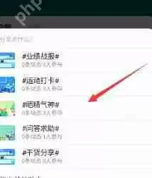 钉钉圈子文字动态怎么发布