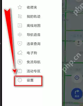 腾讯地图高速优先怎么设置