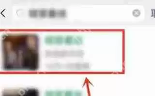 微信状态铃声怎么更换