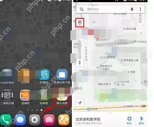 腾讯地图室内实景图导航怎么使用