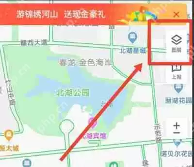 腾讯地图街景地图怎么使用