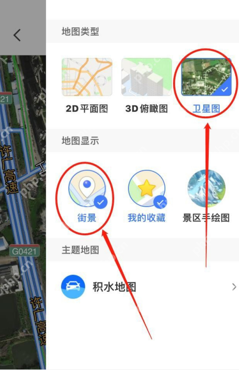 腾讯地图实景导航怎么开启
