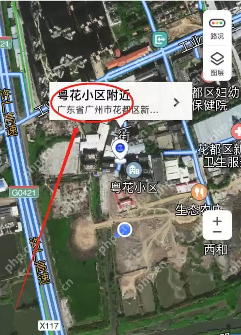 腾讯地图实景导航怎么开启