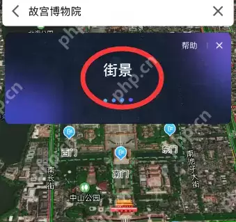 腾讯地图街景功能怎么打开