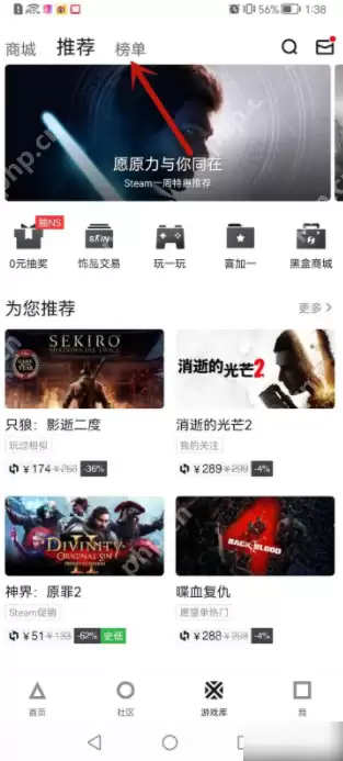 手机steam在线人数怎么查看