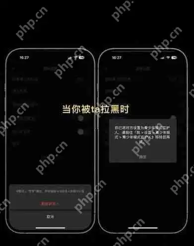 微信防拉黑功能怎么使用
