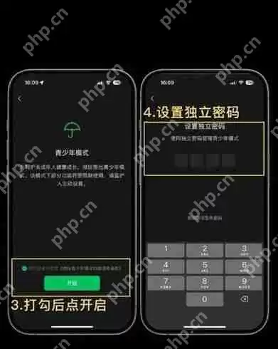 微信防拉黑功能怎么使用