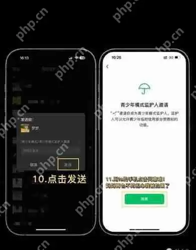 微信防拉黑功能怎么使用