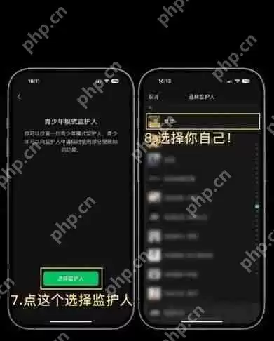 微信防拉黑功能怎么使用