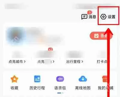 百度地图车牌限行在哪设置