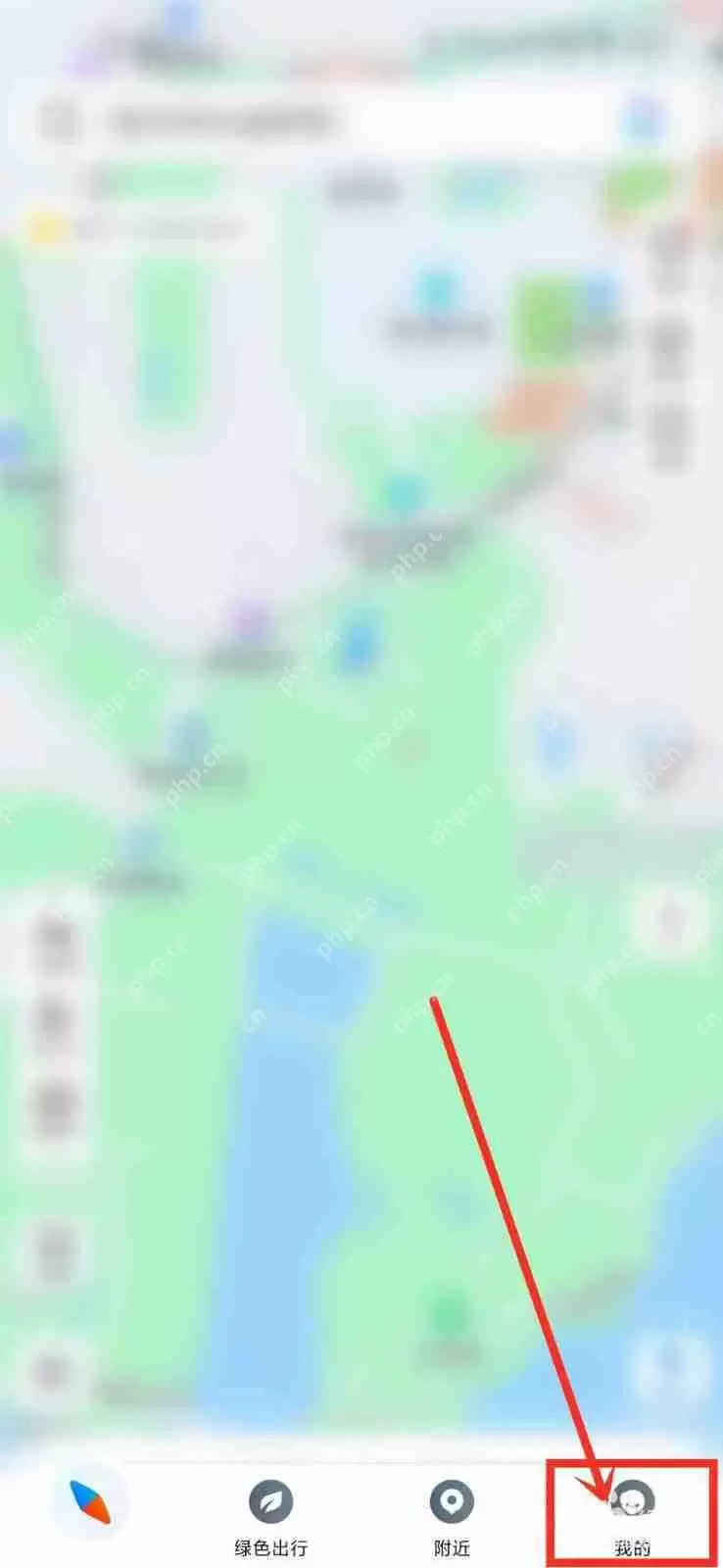 腾讯地图通勤提醒怎么设置