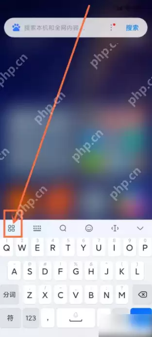 百度输入法小米版皮肤怎么切换