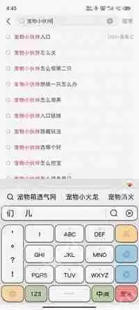 小红书宠物小伙伴怎么领养