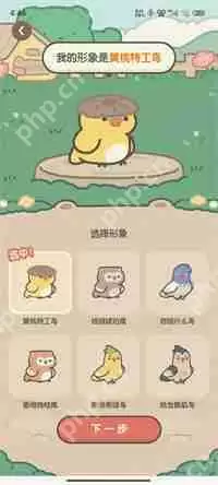 小红书宠物小伙伴怎么领养