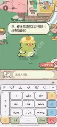 小红书宠物小伙伴怎么领养