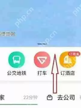 高德地图停车记录怎么查看