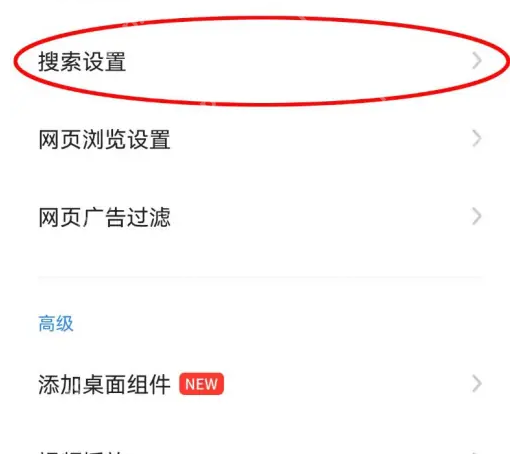 360浏览器一打开就是百度怎么设置