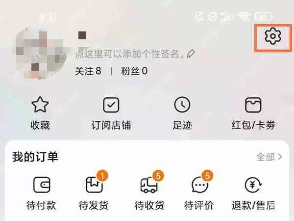 淘宝银行卡绑定怎么解绑