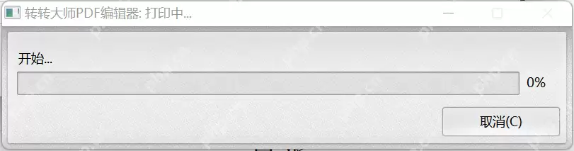 PDF文件怎么打印？快掌握这个PDF打印技巧！