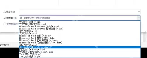 pdf格式怎么转html格式？分享四种pdf转html的方法！