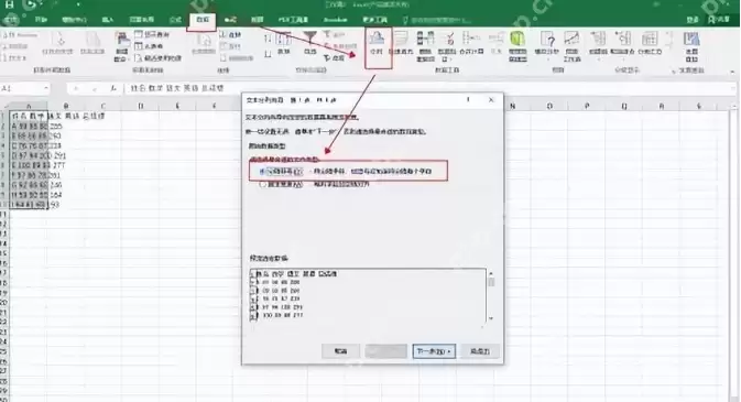 pdf如何转换成excel文档免费？3种方法分享~