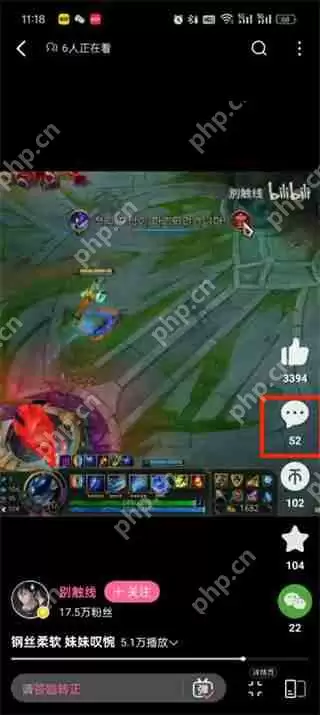 b站评论图片怎么发布