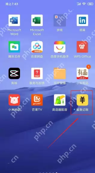 鲨鱼记账清空账单方法介绍
