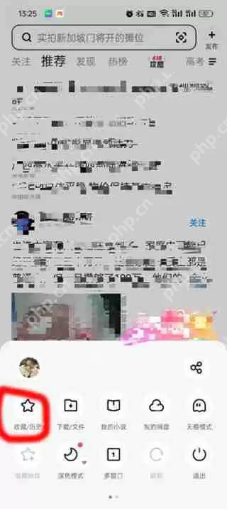 uc浏览器播放记录在哪删除