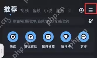 酷狗音乐青少年模式怎么开启