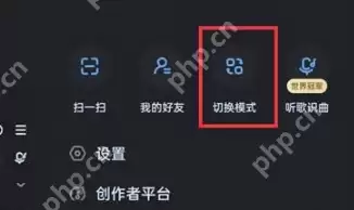 酷狗音乐青少年模式怎么开启