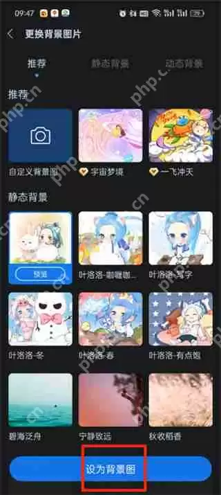 酷狗音乐主页背景怎么修改