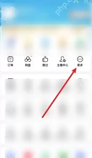 手机百度回收站在哪里找